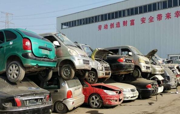 黄陂区异地车辆报废办理流程怎么办理? 黄陂区异地车辆报废办理流程怎么办理?